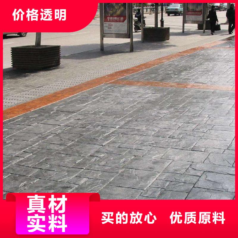 壓花彩色透水混凝土多年行業經驗