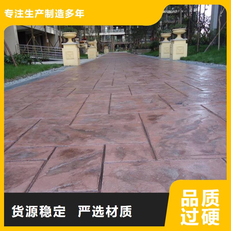 壓花彩色透水混凝土多年行業經驗