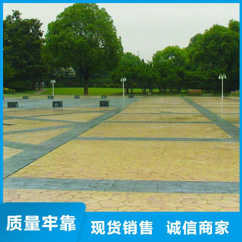 壓花,無震動止滑坡道快速發(fā)貨