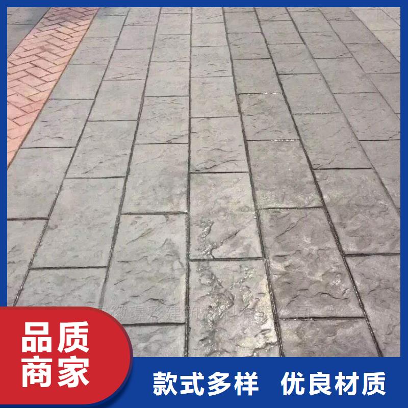 壓花彩色透水混凝土多年行業經驗