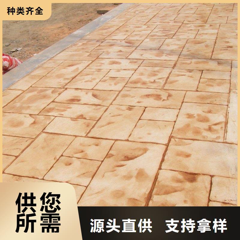 压花环氧树脂地坪源头把关放心选购