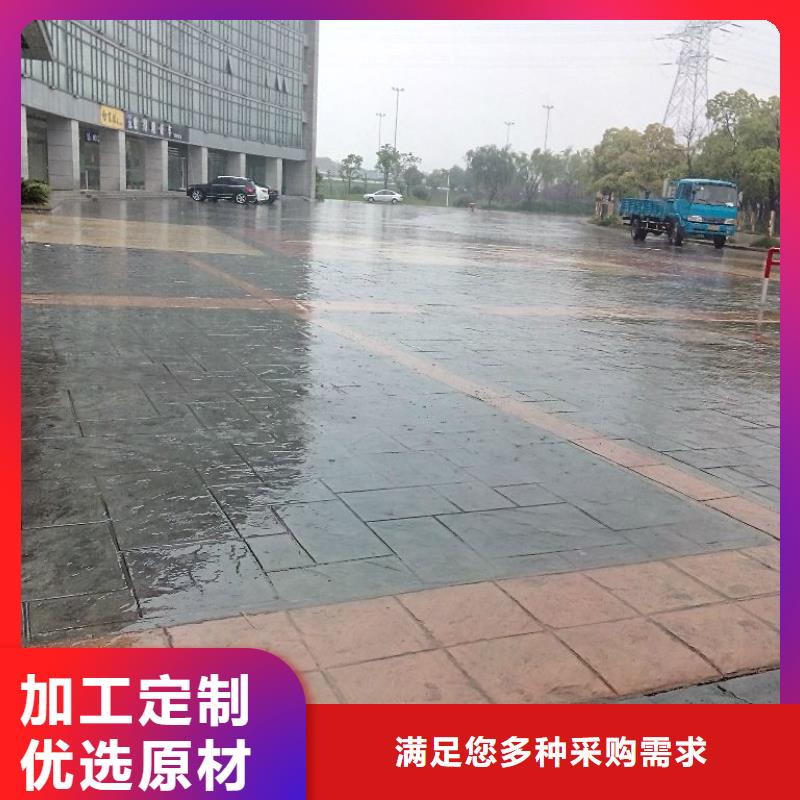 壓花,無震動止滑坡道快速發(fā)貨
