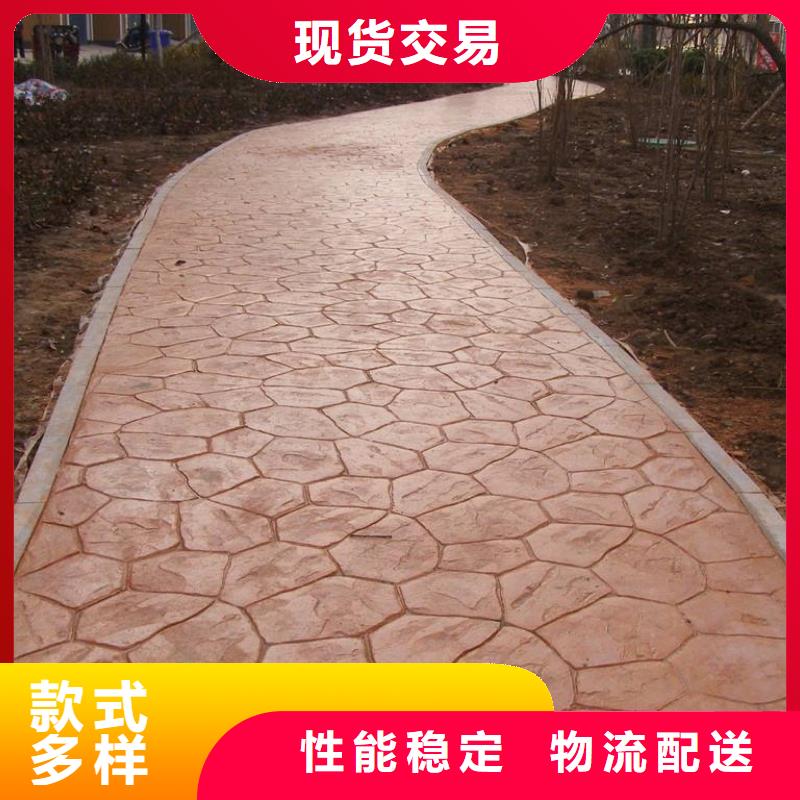 上海细节展示谋成压花环氧树脂地坪为品质而生产