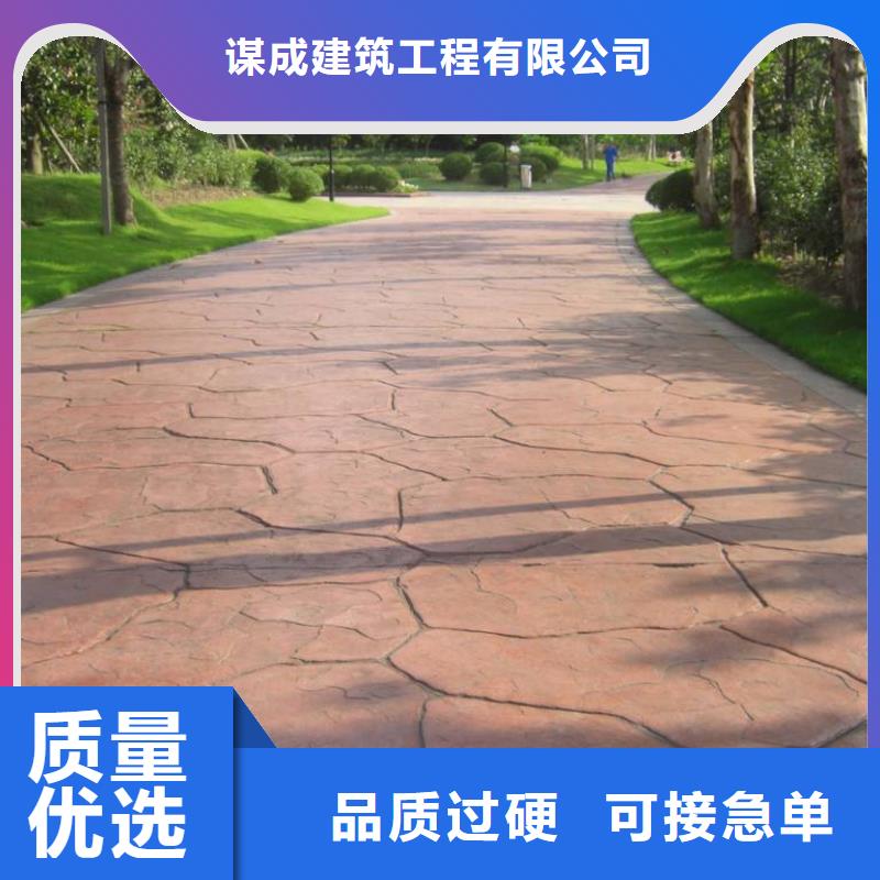 上海细节展示谋成压花环氧树脂地坪为品质而生产