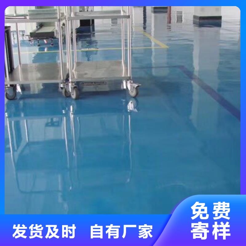 环氧环氧厂房地坪可定制