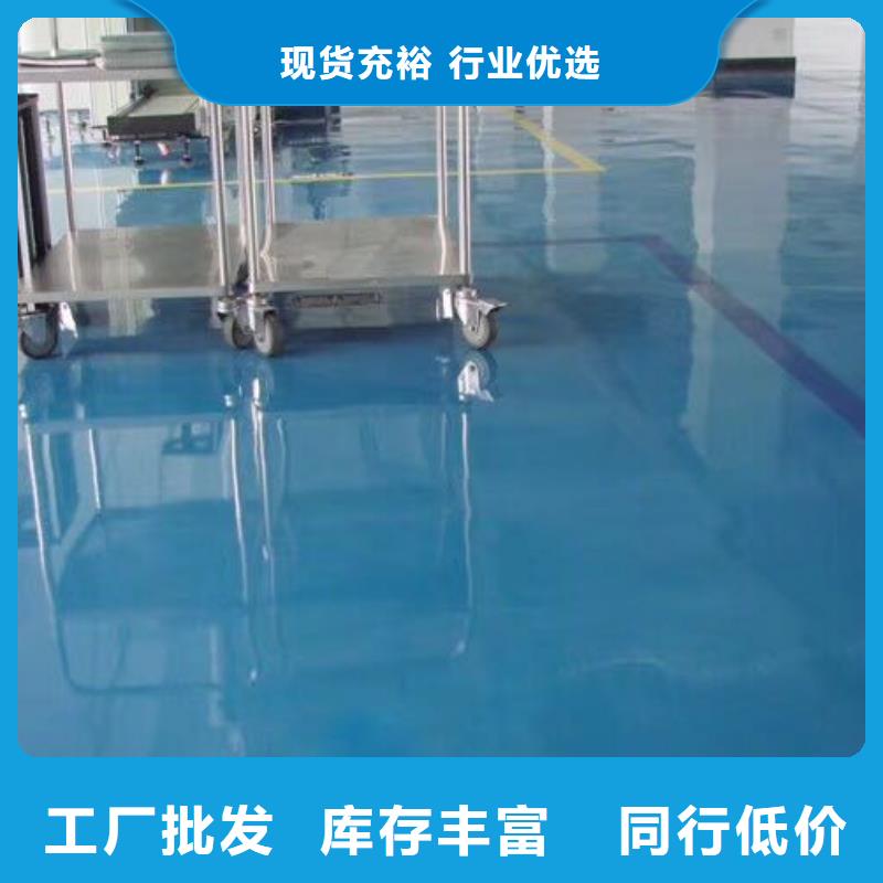 【环氧】艺术压模地坪专注生产N年