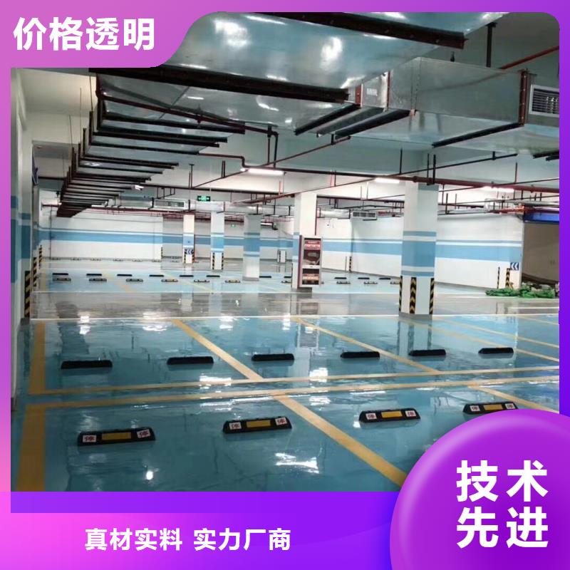 【 环氧,彩色环氧地坪漆原料层层筛选】本地服务商