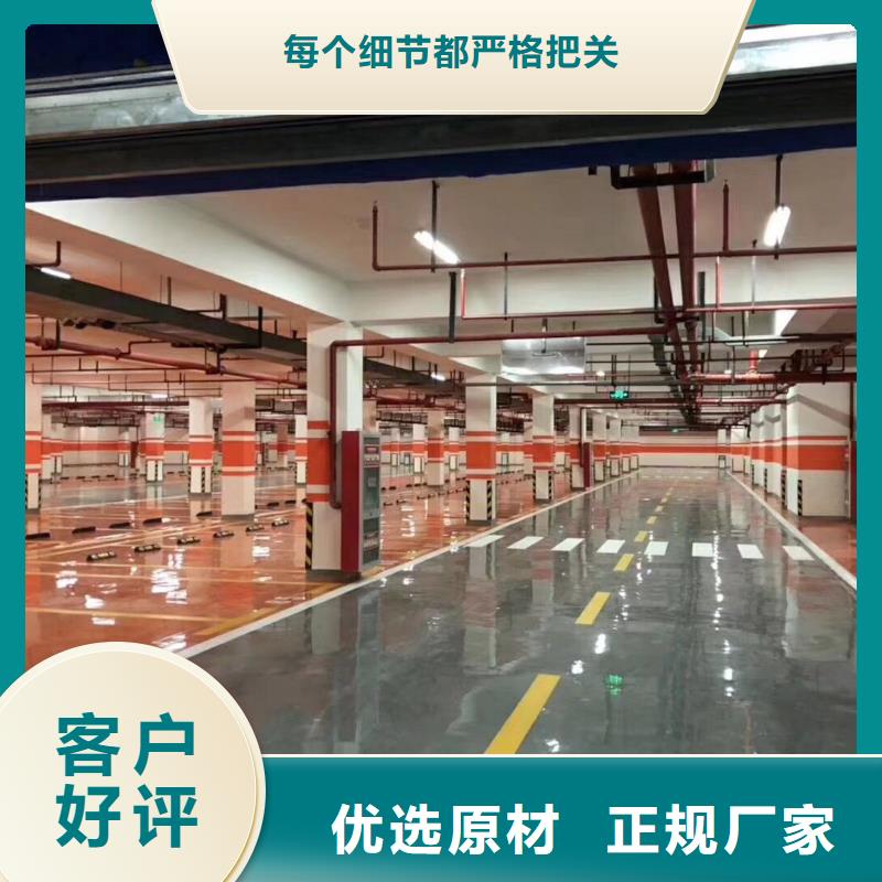 环氧,彩色透水混凝土货源稳定