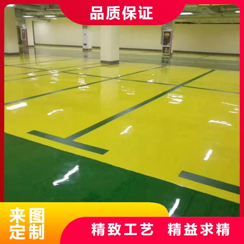 環氧彩色透水混凝土廠家貨源