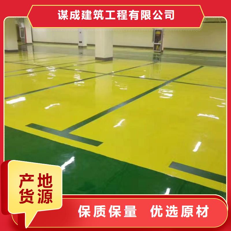 環(huán)氧彩色透水混凝土優(yōu)質(zhì)工藝