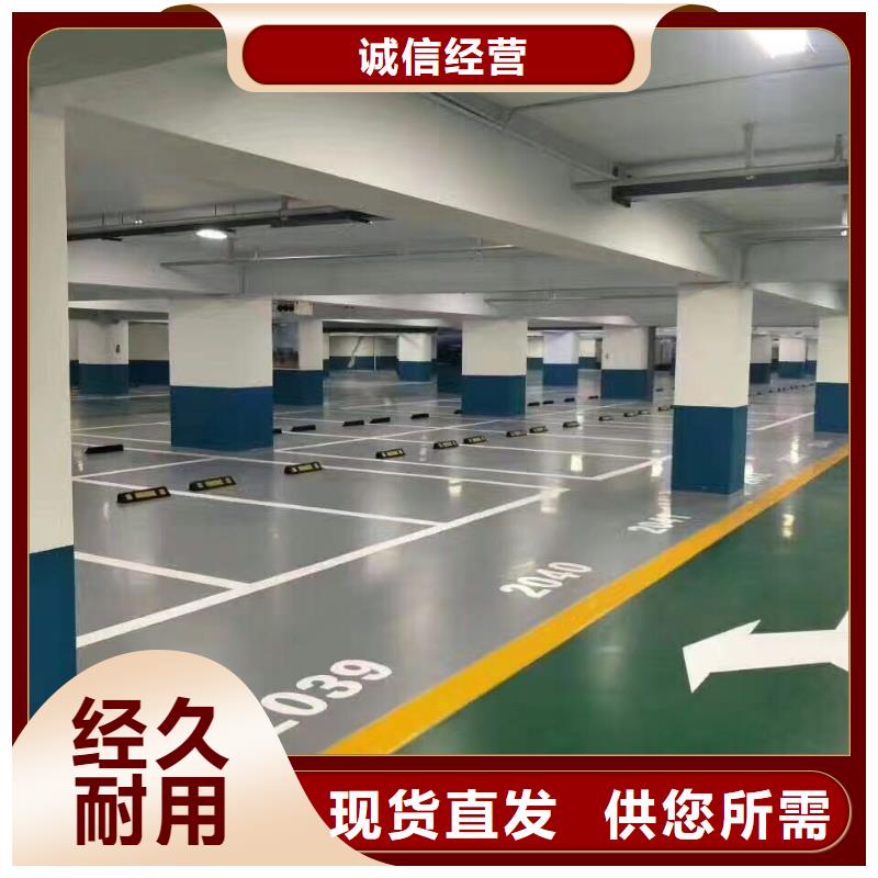 环氧彩色环氧地坪漆源厂直接供货