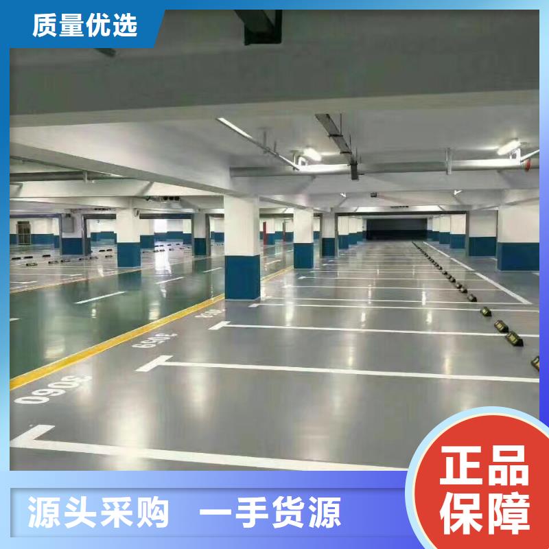 【 环氧,彩色环氧地坪漆原料层层筛选】本地服务商