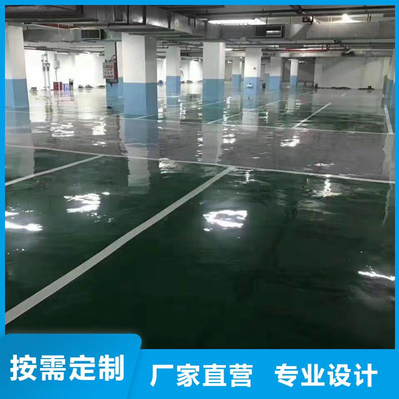 环氧彩色压模地面库存充足