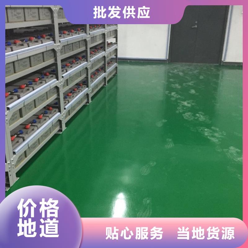 环氧,彩色透水混凝土货源稳定