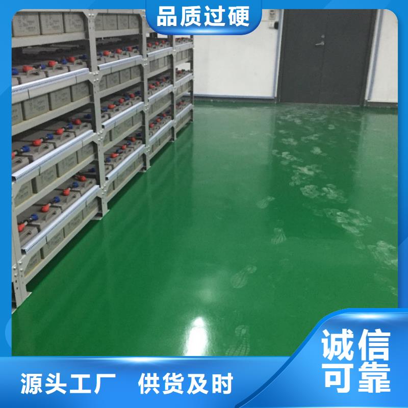 【环氧】艺术压模地坪专注生产N年