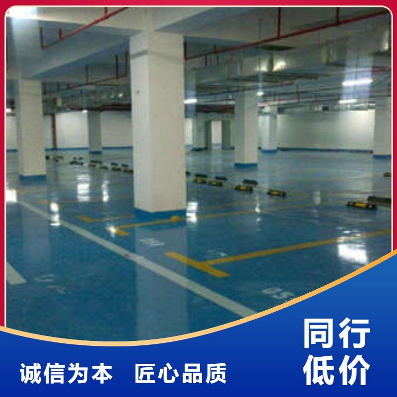 【 环氧,彩色环氧地坪漆原料层层筛选】本地服务商