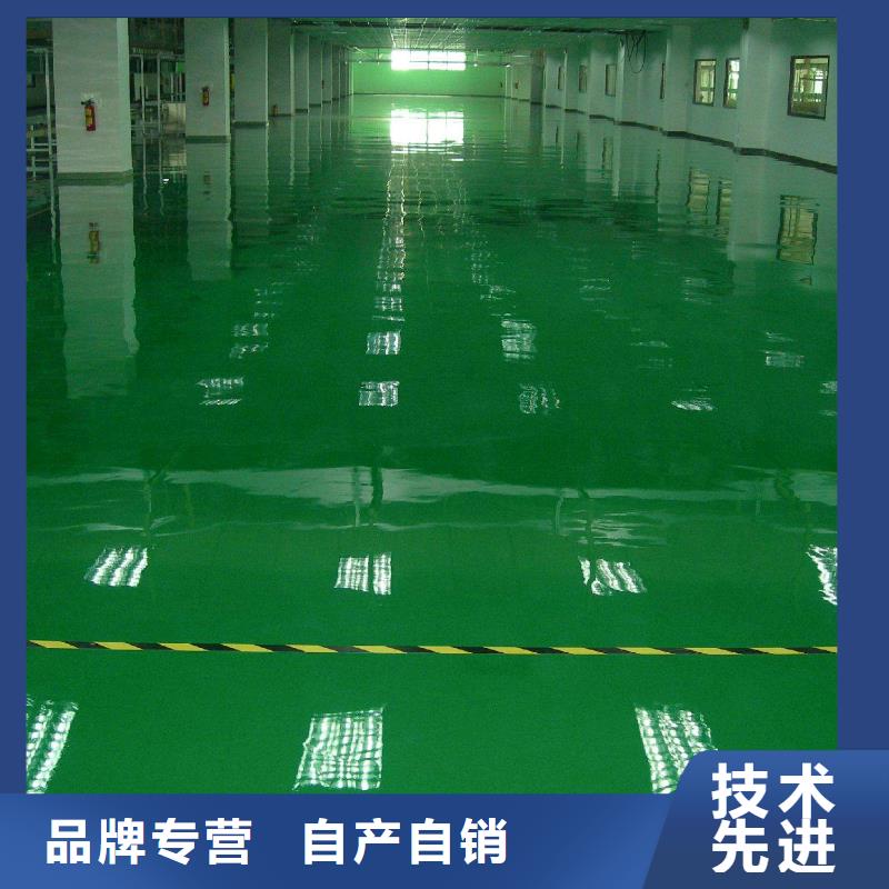 4.17环氧-【厂房环氧自流平】支持定制加工-谋成成建筑工程(潮州市分公司)