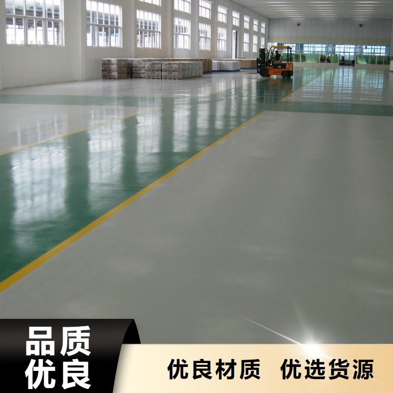 环氧环氧厂房地坪可定制