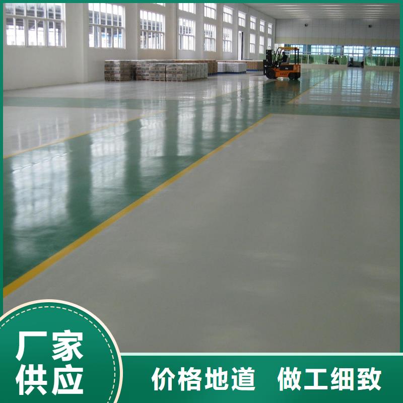 彩色混凝土压花地坪-视频-彩色混凝土压花地坪-海南省海口市【当地】厂家-琼山|龙华|三亚