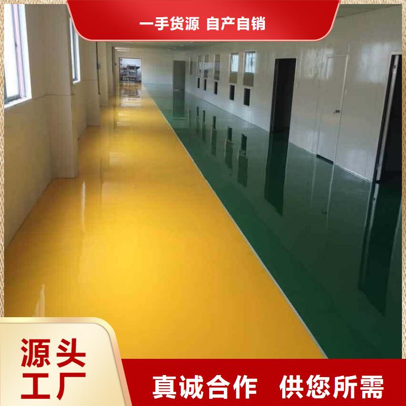 环氧环氧厂房地坪可定制