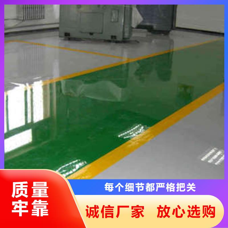 环氧环氧厂房地坪可定制