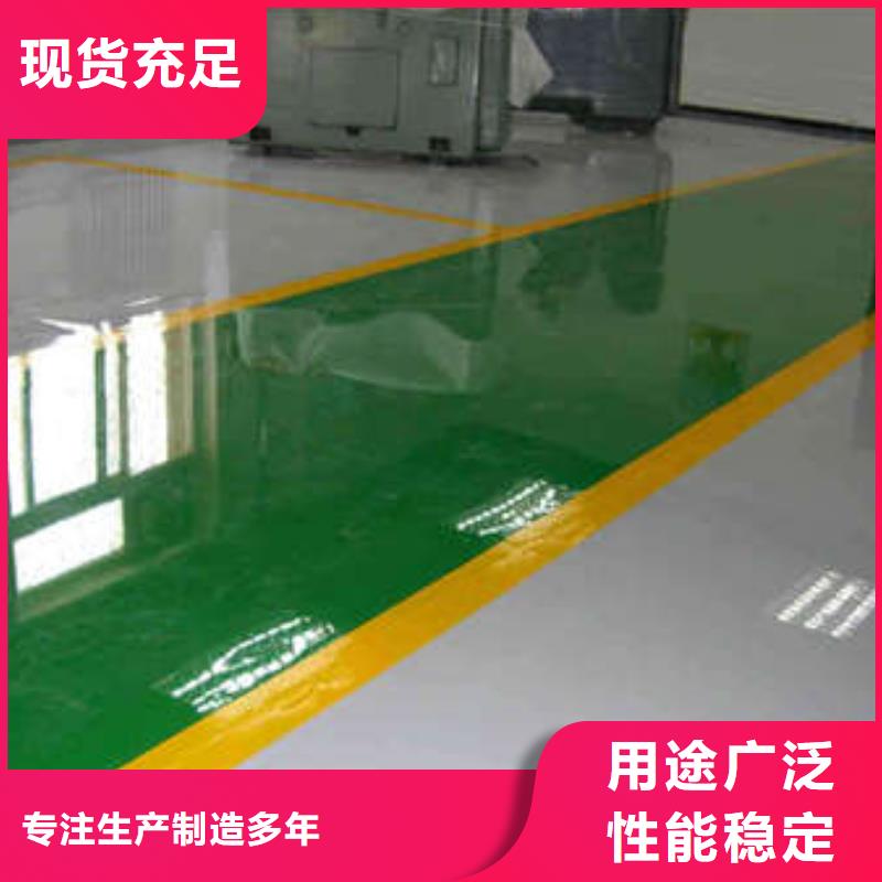 4.17环氧-【厂房环氧自流平】支持定制加工-谋成成建筑工程(潮州市分公司)