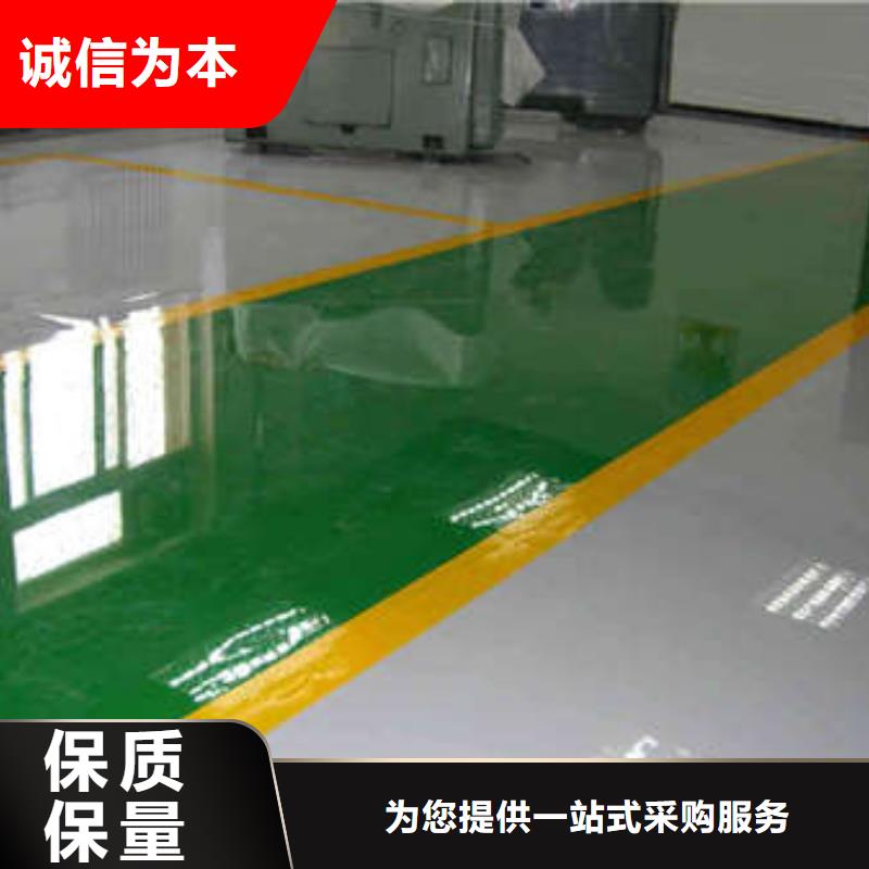 环氧水泥压印地坪诚信经营