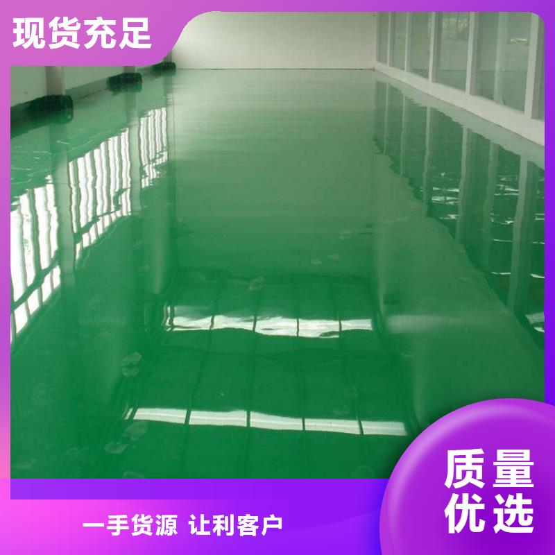 環氧【彩色透水混凝土】有實力有經驗