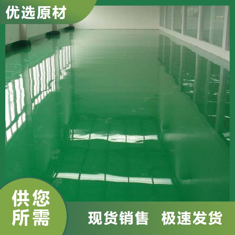 环氧水泥压印地坪厂家直销省心省钱