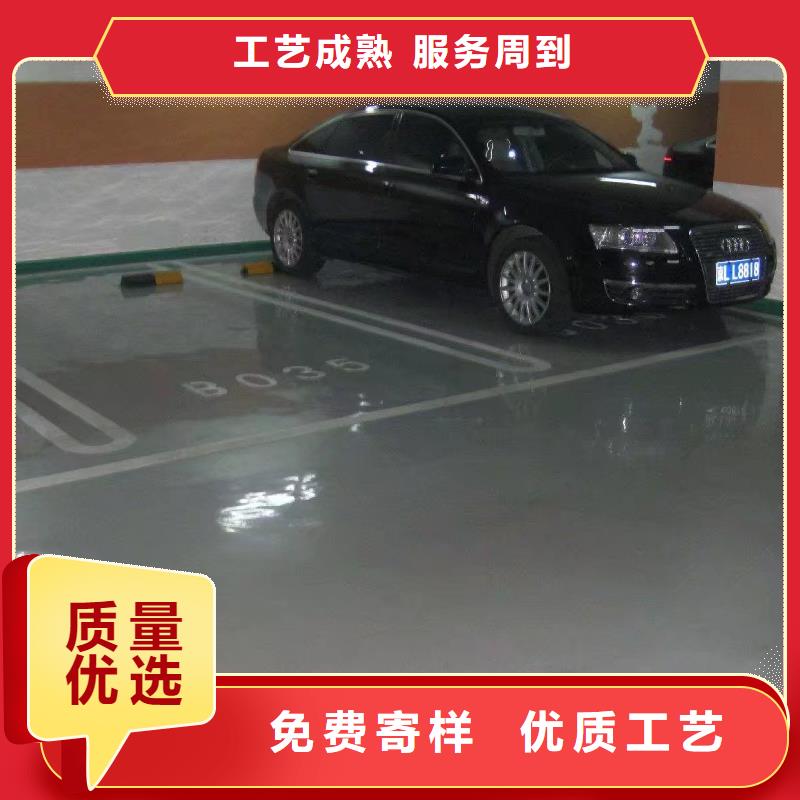 【环氧】艺术压模地坪专注生产N年