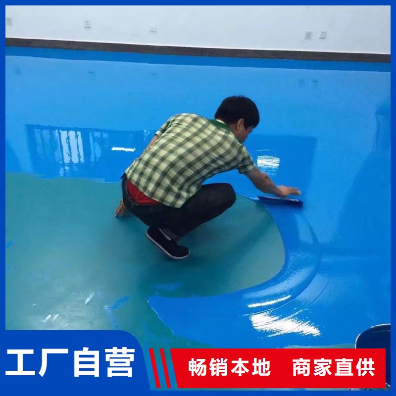 环氧-艺术压模地坪贴心服务