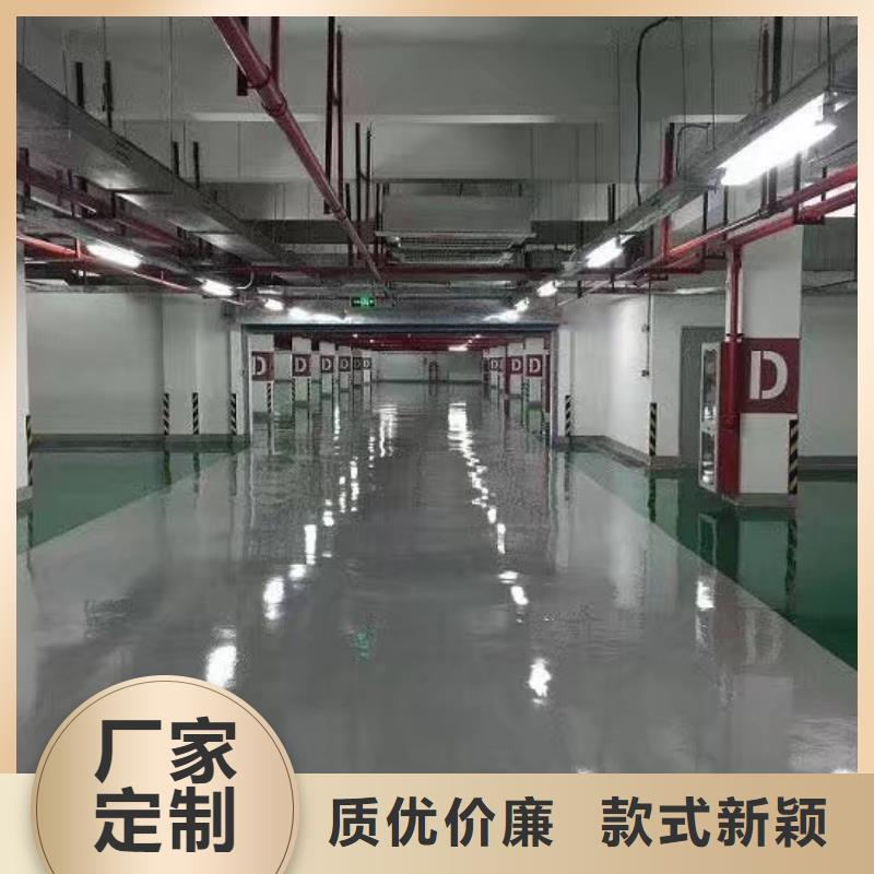 环氧水泥压印地坪厂家直销省心省钱