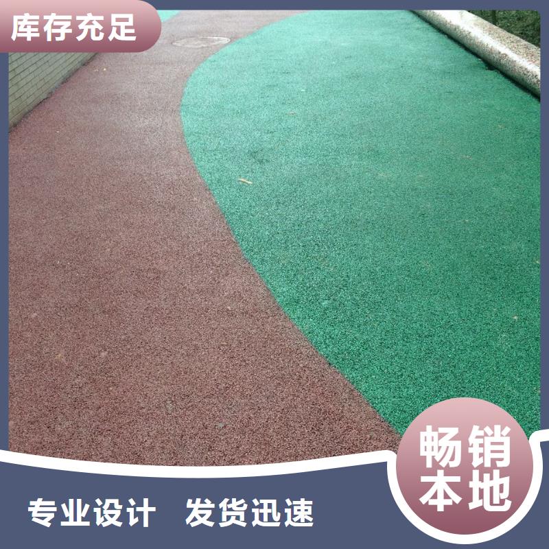 【 透水 彩色混凝土压花地坪厂家直营】