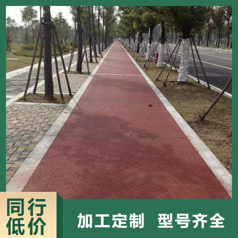 【 透水 彩色混凝土压花地坪厂家直营】