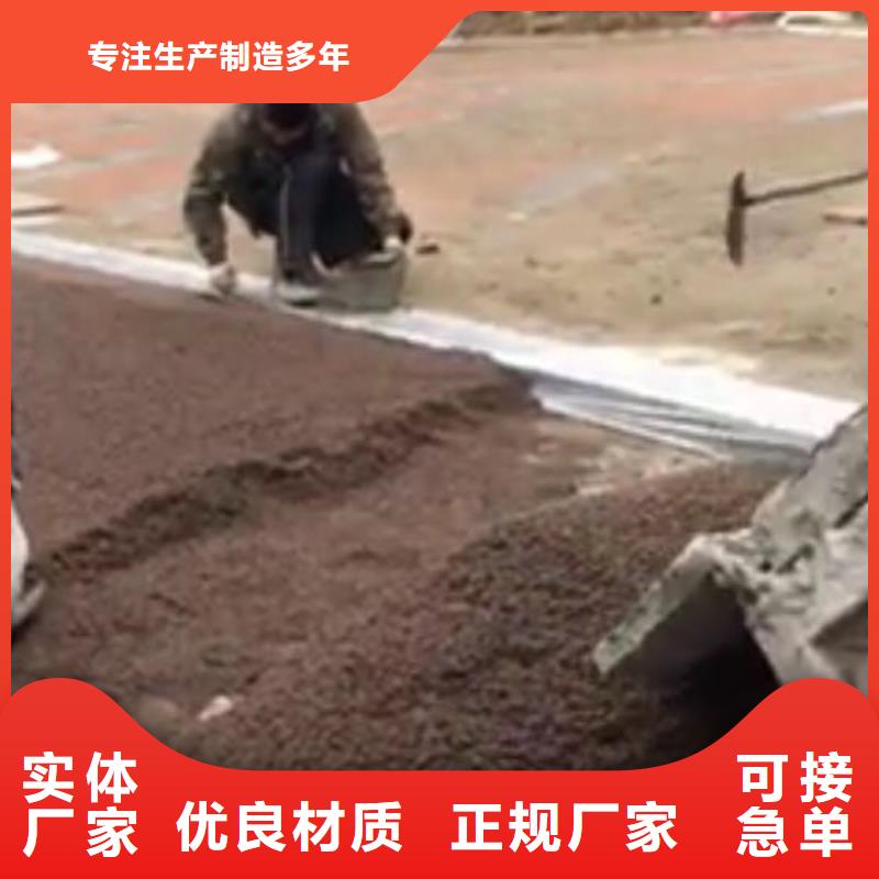 透水厂房环氧自流平常年出售
