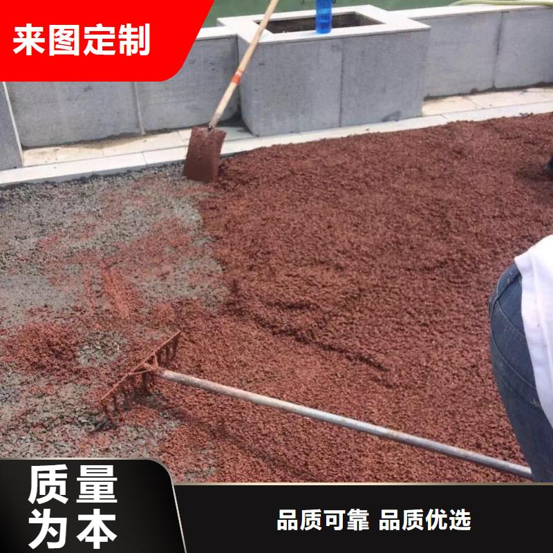 彩色混凝土压花地坪视频-四川省广元市谋成彩色混凝土压花地坪可服务区域青川|剑阁|泸州|绵阳|广安|雅安等