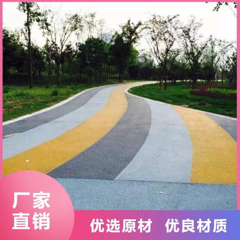 出货快【 透水 彩色混凝土压花地坪厂家直营】