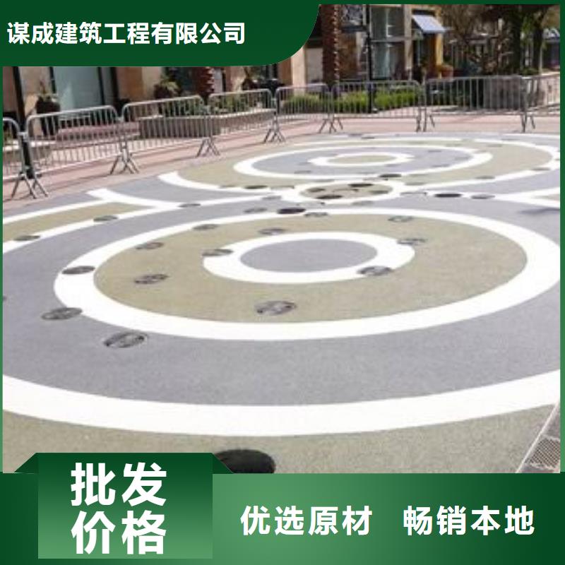 【透水】_环氧厂房地坪打造行业品质-谋成成建筑工程(克拉玛依市分公司)