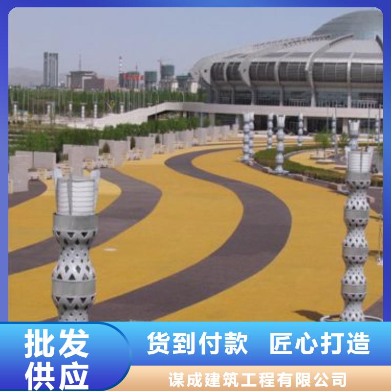 【 透水 彩色混凝土压花地坪厂家直营】