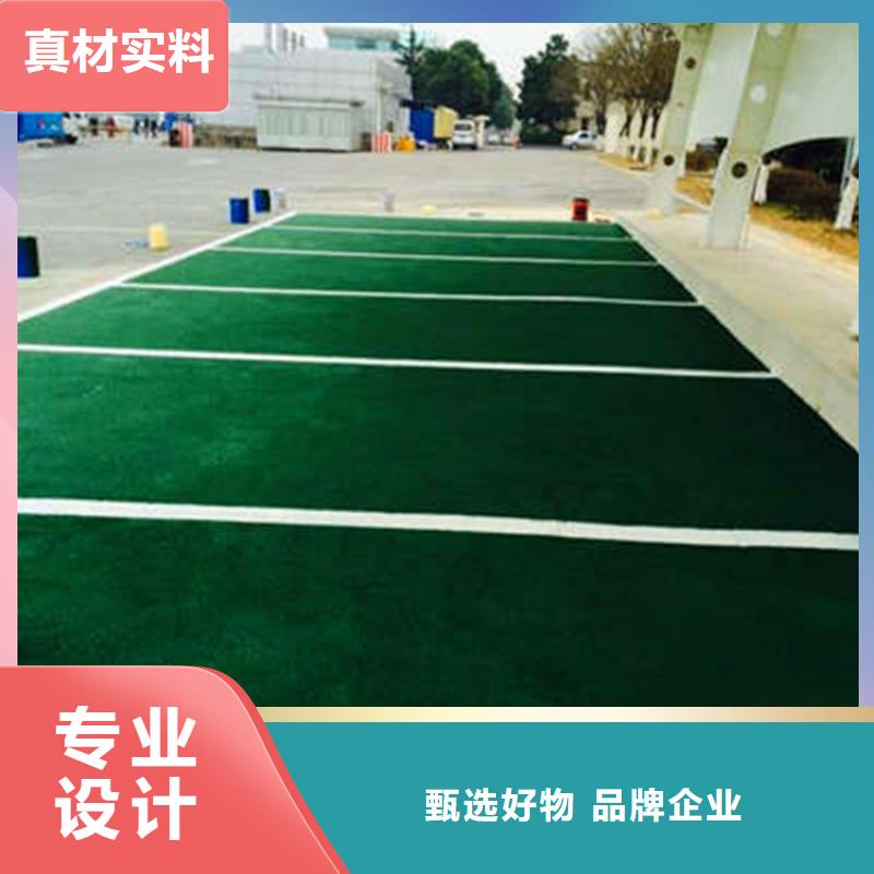 防滑路面_環氧廠房地坪主推產品