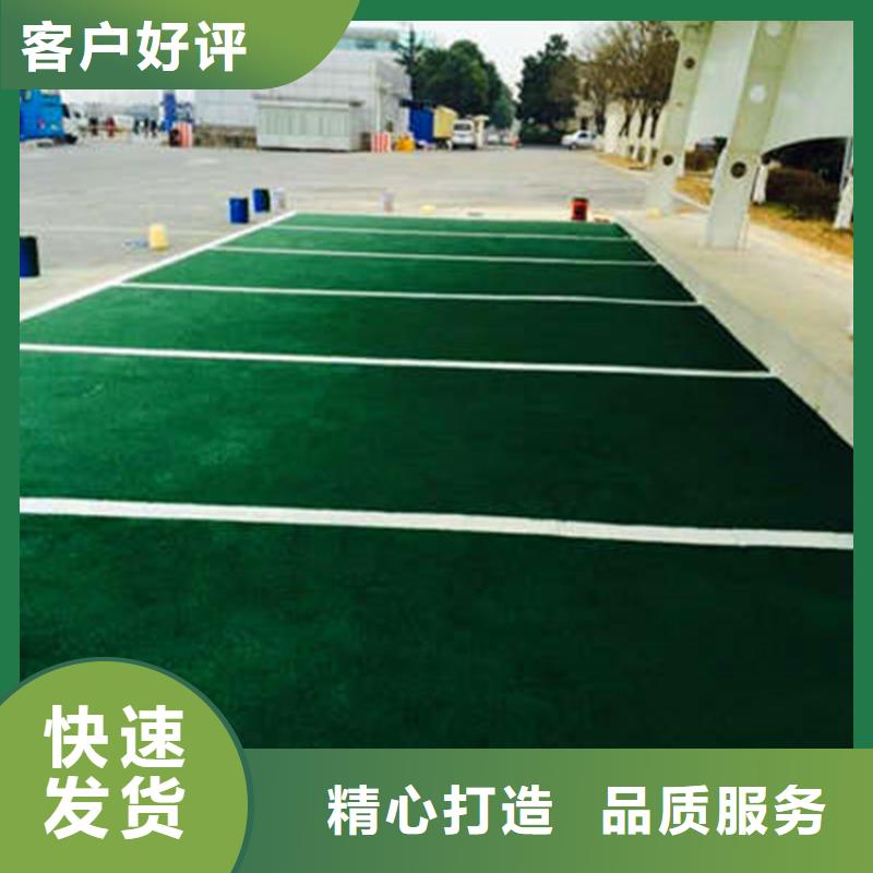 防滑路面艺术压模地坪品种全