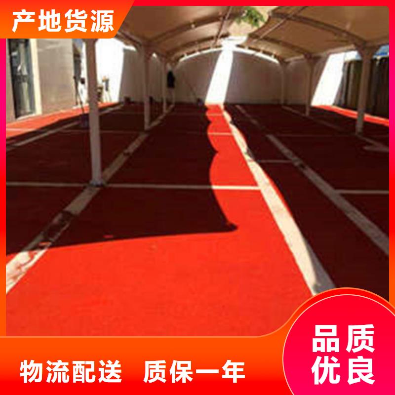 【防滑路面】 彩色透水混凝土实体厂家-谋成成建筑工程(三门峡市分公司)|覆盖地域灵宝|陕县|漯河|鹤壁|开封|南阳|焦作