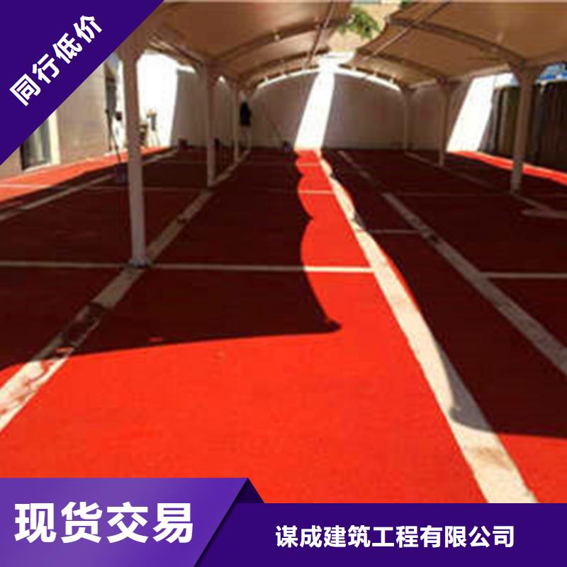 【防滑路面】 彩色透水混凝土实体厂家-谋成成建筑工程(三门峡市分公司)