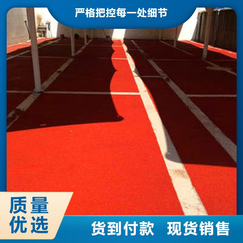 防滑路面 【 彩色透水混凝土】全新升级品质保障 谋成成建筑工程(榆林市分公司)