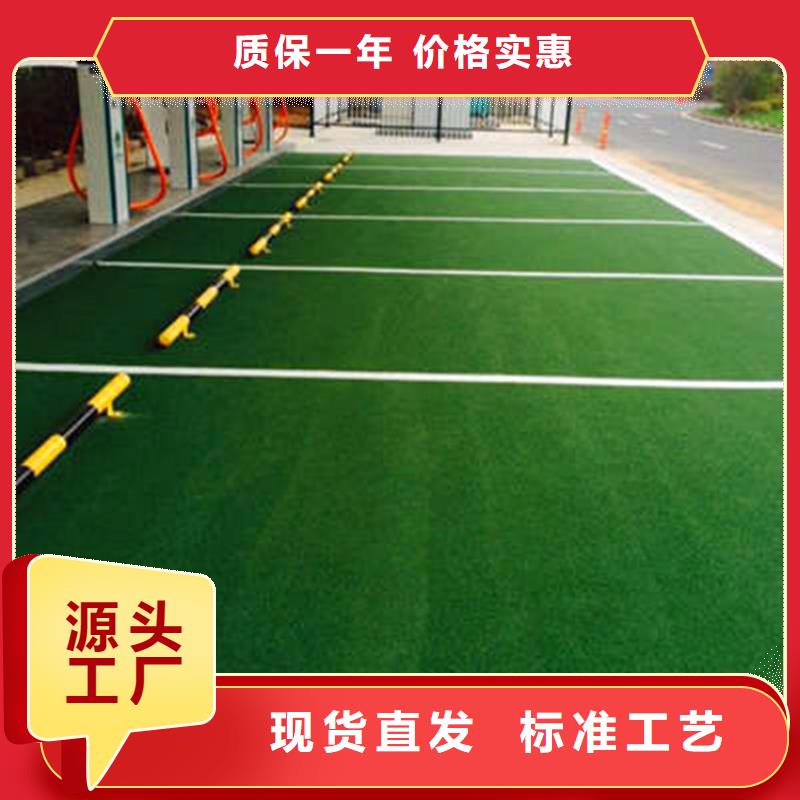 防滑路面彩色压模地面实力厂家