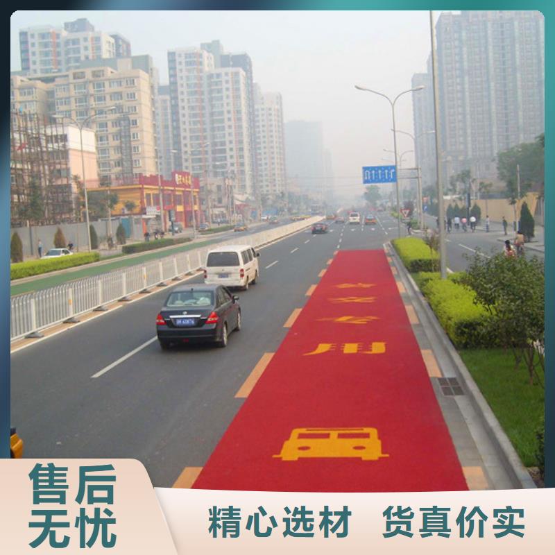 谋成防滑路面 【 彩色透水混凝土】全新升级品质保障-企业旺旺