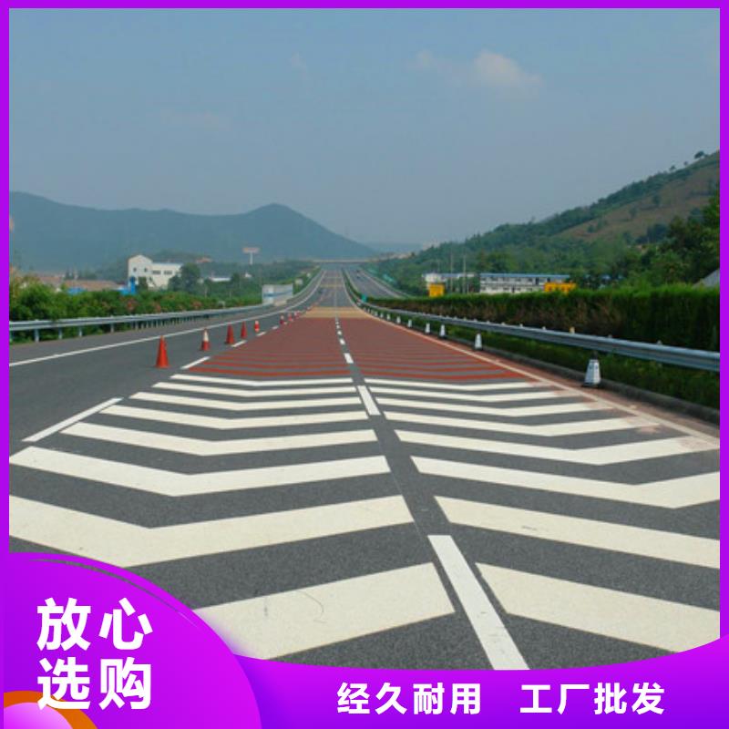 【 5.15防滑路面,无震动止滑坡道品质优选】谋成彩色混凝土压花地坪
