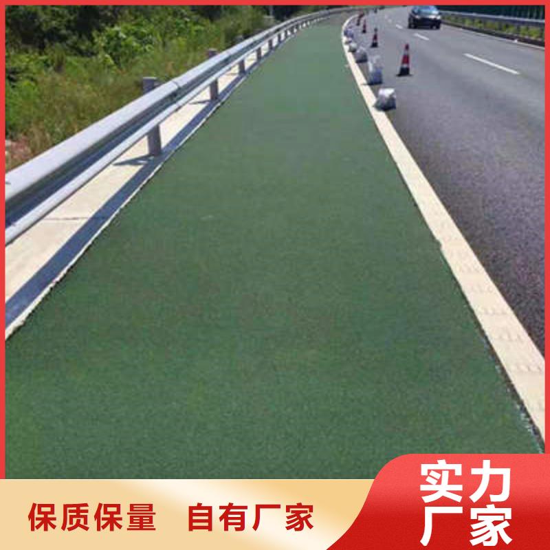 防滑路面 【 彩色透水混凝土】全新升级品质保障-谋成成建筑工程(榆林市分公司)