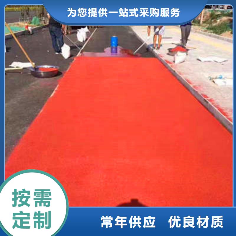 防滑路面 【 彩色透水混凝土】全新升级品质保障-谋成成建筑工程(榆林市分公司)