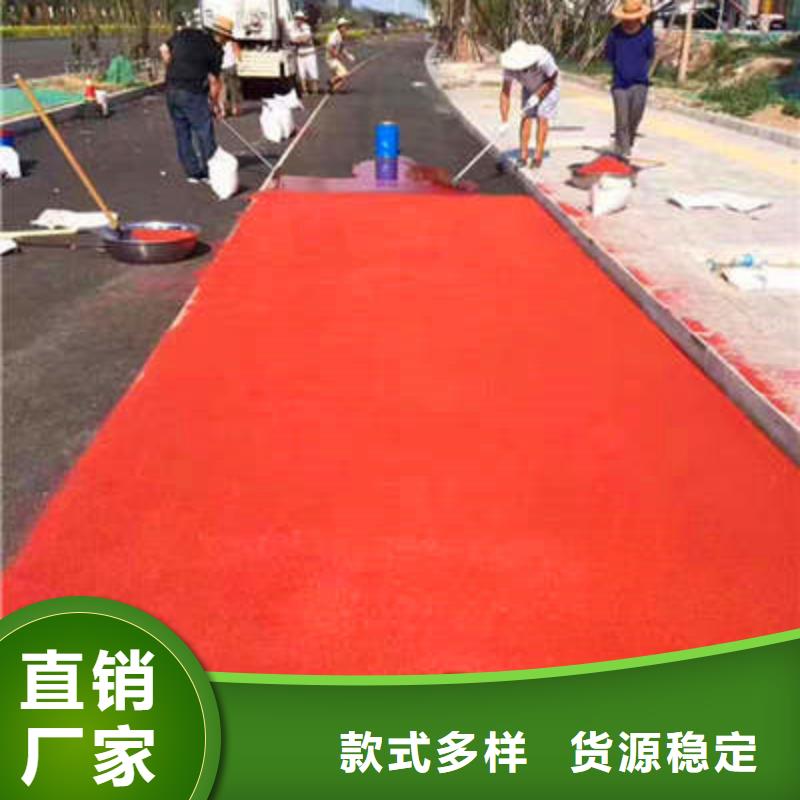 【防滑路面】 彩色透水混凝土实体厂家-谋成成建筑工程(三门峡市分公司)|覆盖地域灵宝|陕县|漯河|鹤壁|开封|南阳|焦作